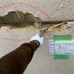 下地補修工事　撤去